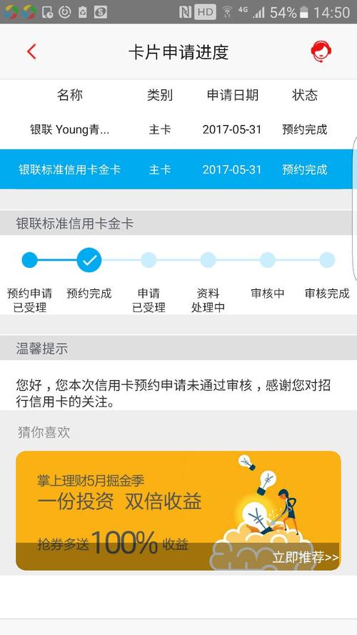 西湖出行董事长 - 西湖出行电话-第4张图片-微云百科 西湖出行董事长 - 西湖出行电话-第4张图片-微云百科