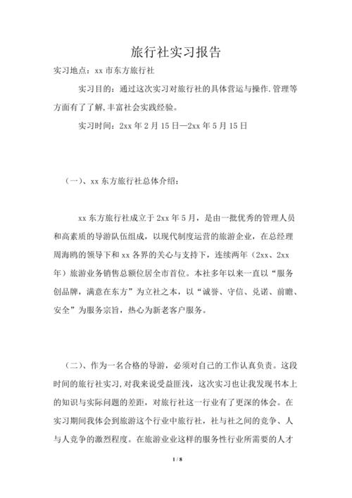西湖出行董事长 - 西湖出行电话-第6张图片-微云百科 西湖出行董事长 - 西湖出行电话-第6张图片-微云百科
