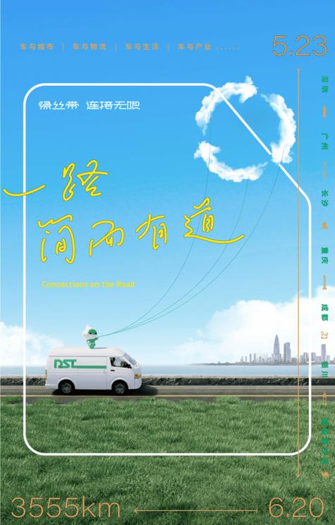 西安绿色出行专场有哪些 - 西安绿色出租车是哪个公司-第2张图片-微云百科 西安绿色出行专场有哪些 - 西安绿色出租车是哪个公司-第2张图片-微云百科