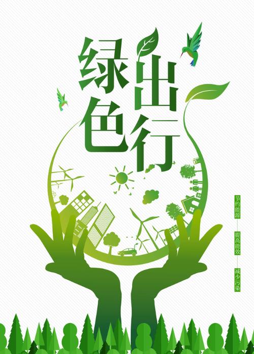 西安绿色出行专场有哪些 - 西安绿色出租车是哪个公司-第5张图片-微云百科 西安绿色出行专场有哪些 - 西安绿色出租车是哪个公司-第5张图片-微云百科