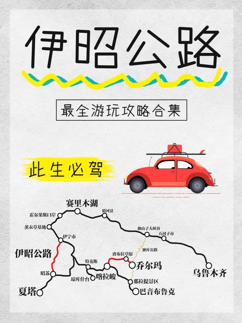 尼勒克县天气预报(尼勒克县天气预报15天查询)-第6张图片-微云百科 尼勒克县天气预报(尼勒克县天气预报15天查询)-第6张图片-微云百科