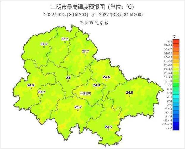 宁化天气,宁化天气预报未来15天-第6张图片-微云百科 宁化天气,宁化天气预报未来15天-第6张图片-微云百科