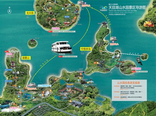 天目湖旅游攻略自驾游 - 天目湖游览攻略-第1张图片-微云百科 天目湖旅游攻略自驾游 - 天目湖游览攻略-第1张图片-微云百科