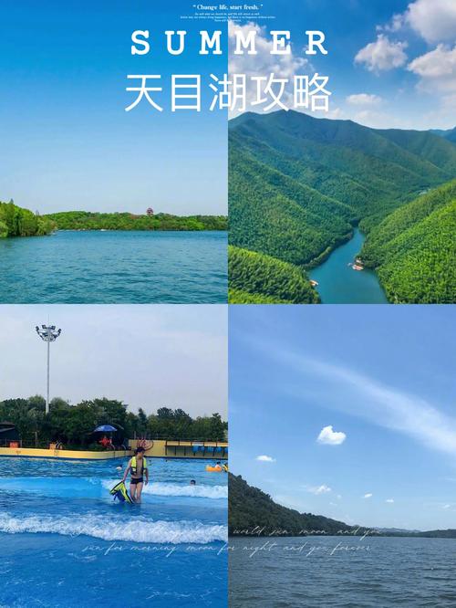 天目湖旅游攻略自驾游 - 天目湖游览攻略-第3张图片-微云百科 天目湖旅游攻略自驾游 - 天目湖游览攻略-第3张图片-微云百科