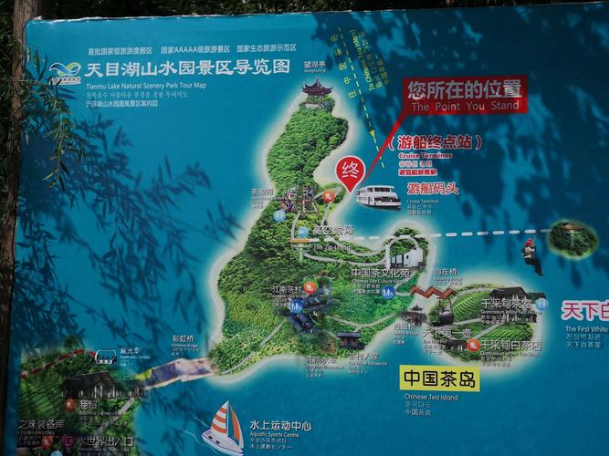 天目湖旅游攻略自驾游 - 天目湖游览攻略-第6张图片-微云百科 天目湖旅游攻略自驾游 - 天目湖游览攻略-第6张图片-微云百科