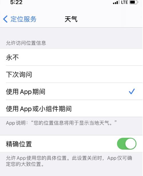 天气信息(怎么查看以前的天气信息)-第2张图片-微云百科 天气信息(怎么查看以前的天气信息)-第2张图片-微云百科