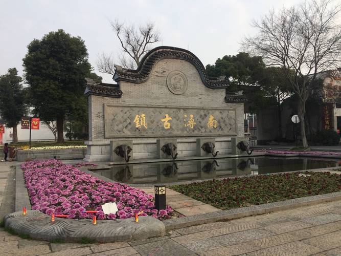 南浔古镇旅游攻略夜晚 - 南浔古镇夜游线路-第1张图片-微云百科 南浔古镇旅游攻略夜晚 - 南浔古镇夜游线路-第1张图片-微云百科