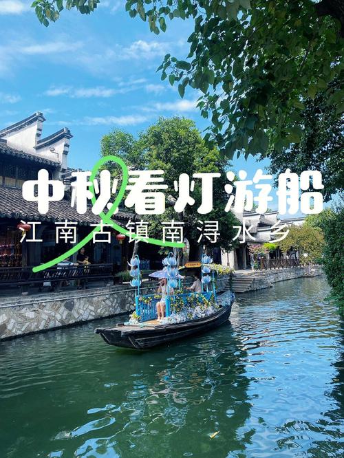 南浔古镇旅游攻略夜晚 - 南浔古镇夜游线路-第6张图片-微云百科 南浔古镇旅游攻略夜晚 - 南浔古镇夜游线路-第6张图片-微云百科