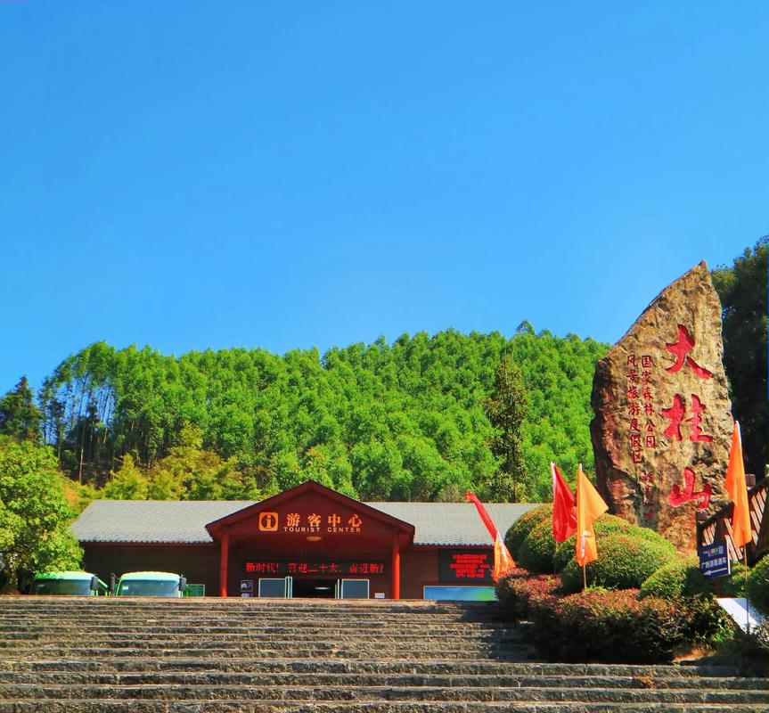 贺州旅游攻略相关推荐（贺州旅游前十景点）-第1张图片-微云百科