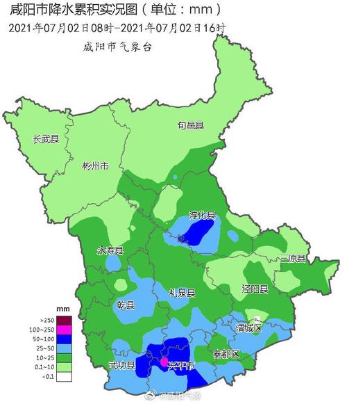 礼泉天气 - 礼泉天气预报15天最新消息-第2张图片-微云百科 礼泉天气 - 礼泉天气预报15天最新消息-第2张图片-微云百科