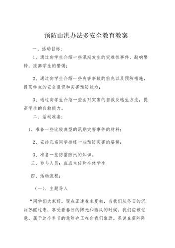 新县天气预报(新县天气预报15天)-第7张图片-微云百科 新县天气预报(新县天气预报15天)-第7张图片-微云百科