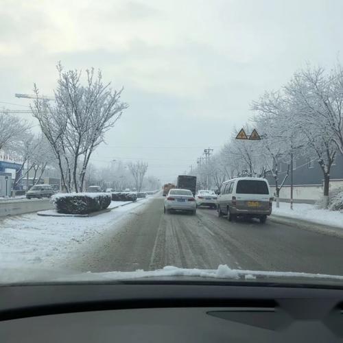 下雪后出行安全吗吗,下雪天出行-第5张图片-微云百科 下雪后出行安全吗吗,下雪天出行-第5张图片-微云百科