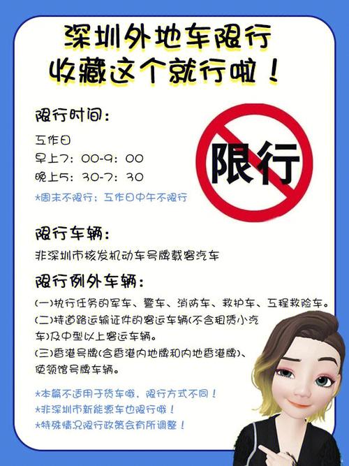 西安市碑林区出行最新要求（西安市碑林区防疫政策）-第6张图片-微云百科