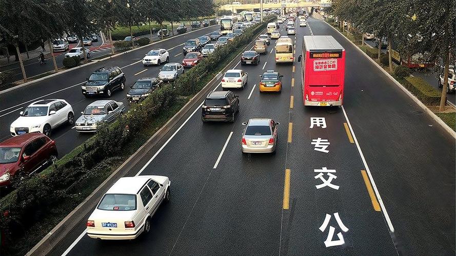 西安现在私家车可以出行吗(西安现在私家车可以出行吗)-第4张图片-微云百科 西安现在私家车可以出行吗(西安现在私家车可以出行吗)-第4张图片-微云百科