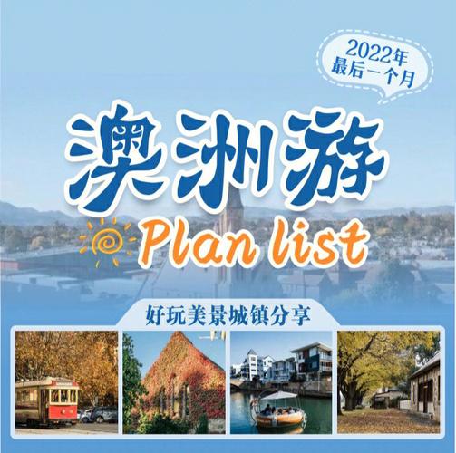 澳大利亚旅游购物攻略 - 澳大利亚必买的好东西-第2张图片-微云百科 澳大利亚旅游购物攻略 - 澳大利亚必买的好东西-第2张图片-微云百科