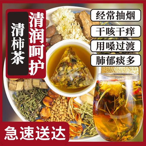 雾霾天气吃什么清肺(雾霾饮食)-第3张图片-微云百科 雾霾天气吃什么清肺(雾霾饮食)-第3张图片-微云百科