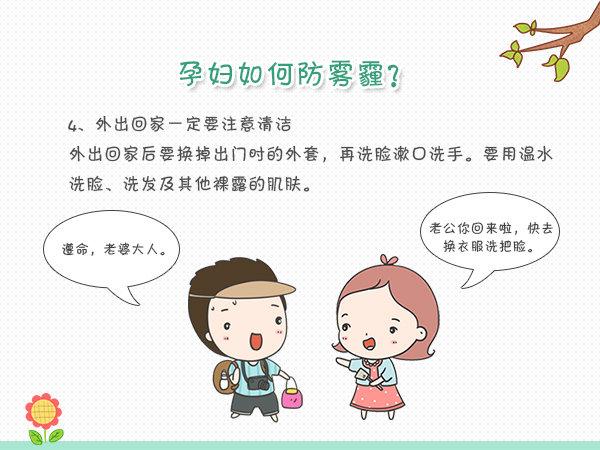 雾霾天气吃什么清肺(雾霾饮食)-第4张图片-微云百科 雾霾天气吃什么清肺(雾霾饮食)-第4张图片-微云百科