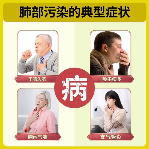 雾霾天气吃什么清肺(雾霾饮食)-第6张图片-微云百科 雾霾天气吃什么清肺(雾霾饮食)-第6张图片-微云百科