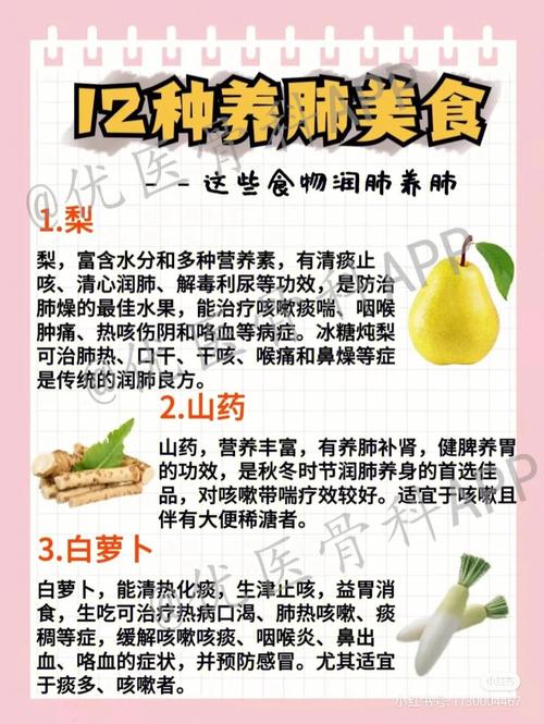 雾霾天气吃什么清肺(雾霾饮食)-第7张图片-微云百科 雾霾天气吃什么清肺(雾霾饮食)-第7张图片-微云百科