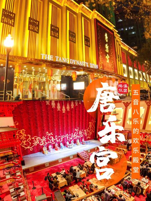 西安汉服出行景点(西安适合汉服出行的地方)-第6张图片-微云百科 西安汉服出行景点(西安适合汉服出行的地方)-第6张图片-微云百科