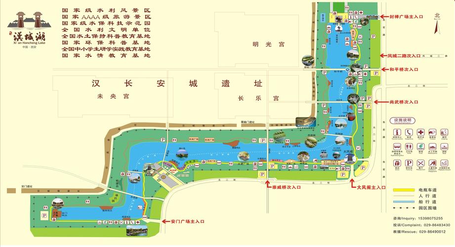 西安汉服出行景点(西安适合汉服出行的地方)-第5张图片-微云百科 西安汉服出行景点(西安适合汉服出行的地方)-第5张图片-微云百科