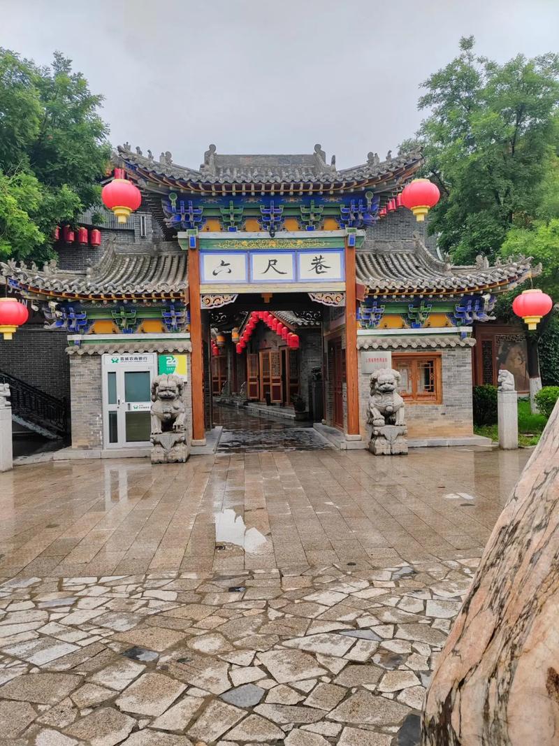 山西司徒小镇旅游攻略(山西司徒小镇多少门票)-第2张图片-微云百科 山西司徒小镇旅游攻略(山西司徒小镇多少门票)-第2张图片-微云百科