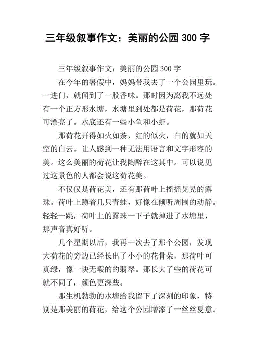 洮南天气(洮南天气预报2345)-第2张图片-微云百科 洮南天气(洮南天气预报2345)-第2张图片-微云百科