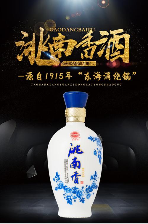 洮南天气(洮南天气预报2345)-第4张图片-微云百科 洮南天气(洮南天气预报2345)-第4张图片-微云百科