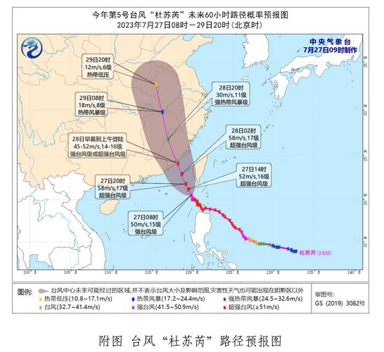 厦门这几天的天气,厦门这几天的天气情况-第4张图片-微云百科 厦门这几天的天气,厦门这几天的天气情况-第4张图片-微云百科