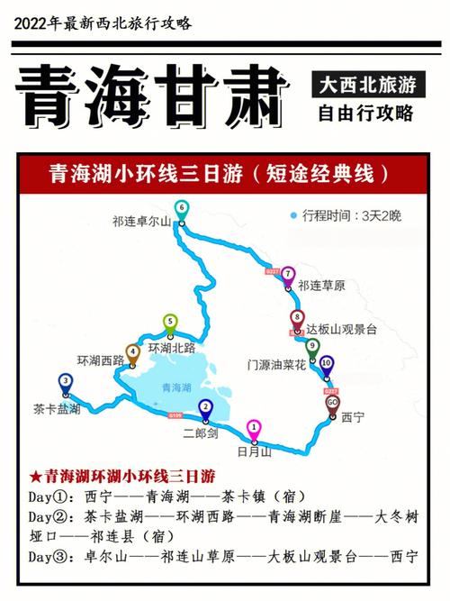 湟源天气,湟源天气预报24小时查询-第4张图片-微云百科 湟源天气,湟源天气预报24小时查询-第4张图片-微云百科