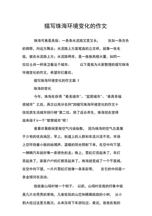 如东天气(南通天气)-第5张图片-微云百科 如东天气(南通天气)-第5张图片-微云百科