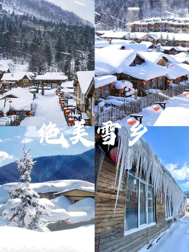 哈尔滨亚布力旅游攻略 - 哈尔滨亚布力森林度假酒店-第2张图片-微云百科 哈尔滨亚布力旅游攻略 - 哈尔滨亚布力森林度假酒店-第2张图片-微云百科