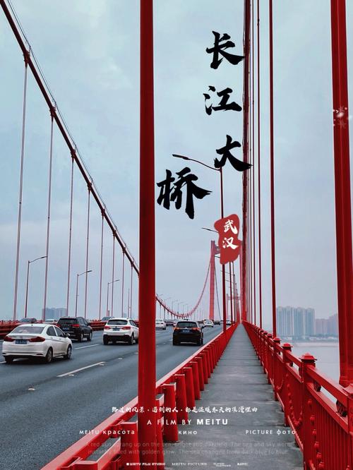 武汉长江大桥旅游攻略(武汉长江大桥旅游攻略一日游)-第7张图片-微云百科 武汉长江大桥旅游攻略(武汉长江大桥旅游攻略一日游)-第7张图片-微云百科
