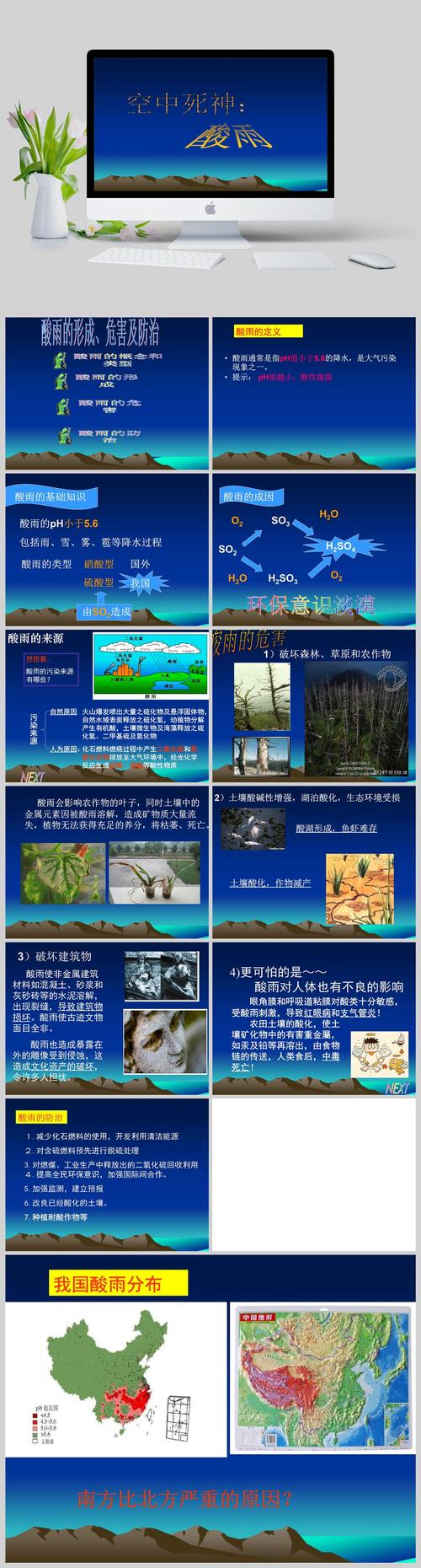 下雨了出行不便(下雨天出门有哪些不便)-第5张图片-微云百科 下雨了出行不便(下雨天出门有哪些不便)-第5张图片-微云百科