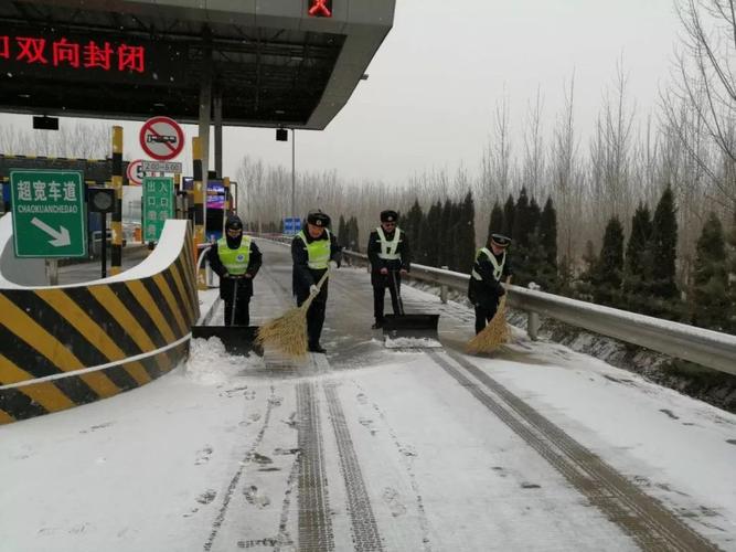 下大雪影响出行吗吗(下大雪会不会封高速)-第8张图片-微云百科 下大雪影响出行吗吗(下大雪会不会封高速)-第8张图片-微云百科