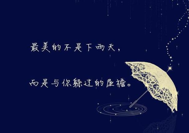 下雨出行也不方便了英文,下雨了不能出去玩了用英语怎么说-第4张图片-微云百科 下雨出行也不方便了英文,下雨了不能出去玩了用英语怎么说-第4张图片-微云百科