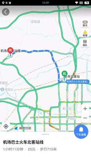 西安限制跨区出行，在西安限行区域要离开怎么办-第3张图片-微云百科
