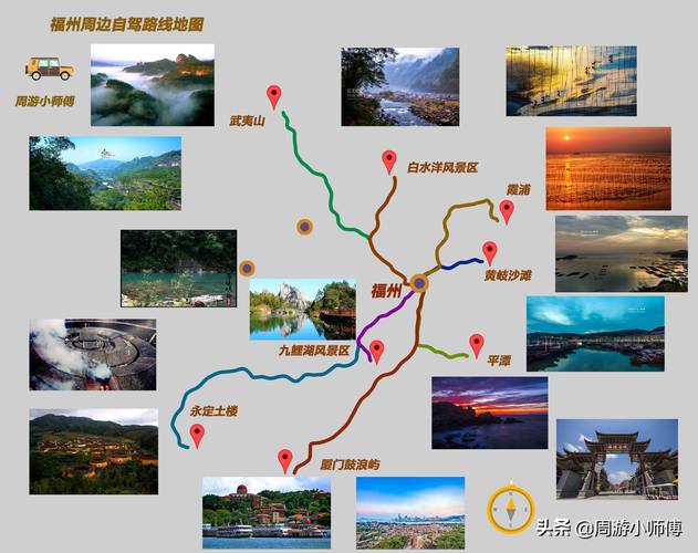 西天尾后黄村旅游攻略(西天尾后埔村全部拆了吗)-第2张图片-微云百科 西天尾后黄村旅游攻略(西天尾后埔村全部拆了吗)-第2张图片-微云百科