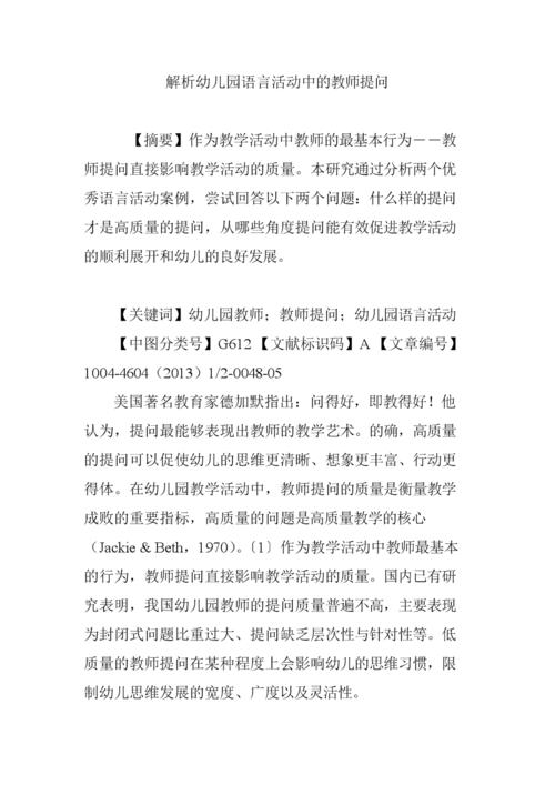 泰州姜堰天气预报(江苏泰州姜堰天气预报)-第4张图片-微云百科 泰州姜堰天气预报(江苏泰州姜堰天气预报)-第4张图片-微云百科