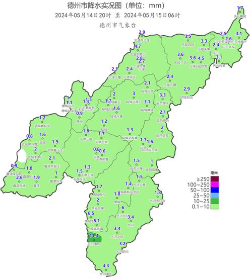 德州天气预警(德州天气预警最新消息)-第2张图片-微云百科 德州天气预警(德州天气预警最新消息)-第2张图片-微云百科