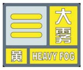 德州天气预警(德州天气预警最新消息)-第6张图片-微云百科 德州天气预警(德州天气预警最新消息)-第6张图片-微云百科