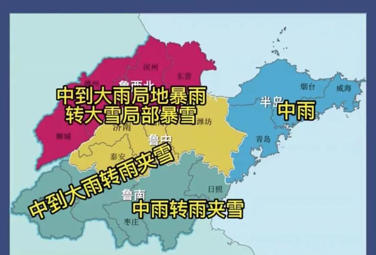 德州天气预警(德州天气预警最新消息)-第7张图片-微云百科 德州天气预警(德州天气预警最新消息)-第7张图片-微云百科