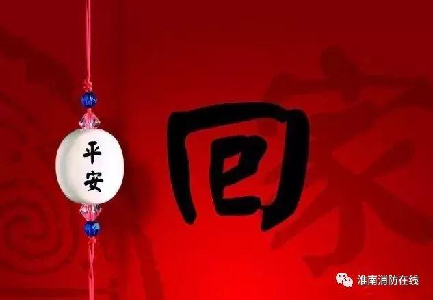 希望以后平安出行 - 愿出行平安的唯美句子-第4张图片-微云百科 希望以后平安出行 - 愿出行平安的唯美句子-第4张图片-微云百科