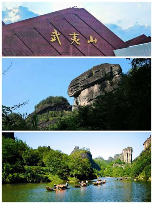 武夷山旅游攻略二日游 - 武夷山旅游攻略二日游自由行-第4张图片-微云百科 武夷山旅游攻略二日游 - 武夷山旅游攻略二日游自由行-第4张图片-微云百科