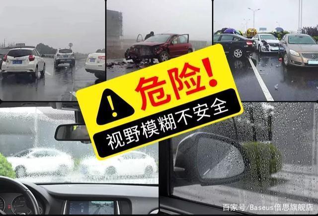 下雨天出行怎么开车,下雨天出行开车对生活的影响及注意事项-第3张图片-微云百科 下雨天出行怎么开车,下雨天出行开车对生活的影响及注意事项-第3张图片-微云百科