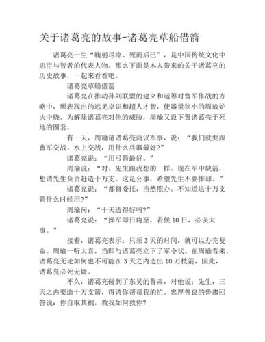 西和到天水出行 - 西和县到天水-第1张图片-微云百科 西和到天水出行 - 西和县到天水-第1张图片-微云百科