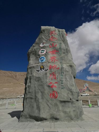 西和到天水出行 - 西和县到天水-第8张图片-微云百科 西和到天水出行 - 西和县到天水-第8张图片-微云百科
