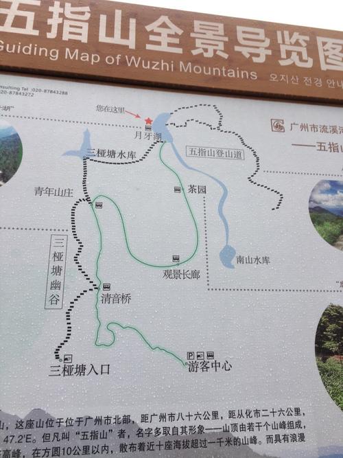 五指山天气(五指山天气预报15天气报)-第4张图片-微云百科 五指山天气(五指山天气预报15天气报)-第4张图片-微云百科