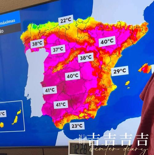 马德里天气预报(马德里天气预报15天准确率)-第4张图片-微云百科 马德里天气预报(马德里天气预报15天准确率)-第4张图片-微云百科