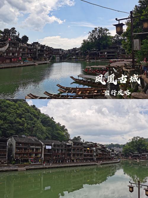 凤凰古城天气预报，凤凰古城天气预报30天气报旅游-第8张图片-微云百科